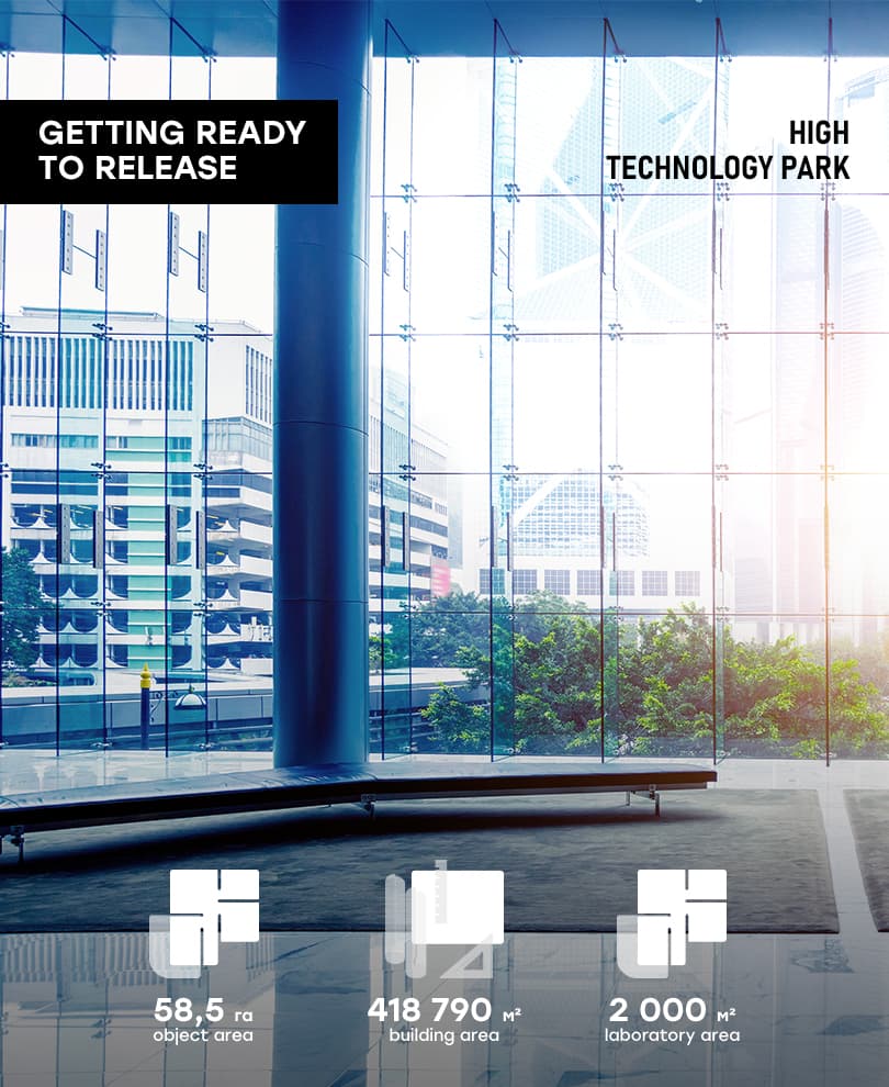 Technopark