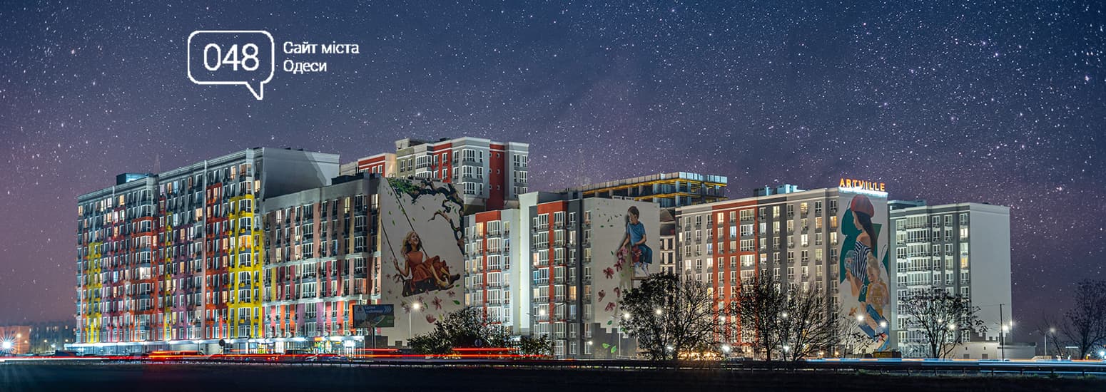 Жизнь в ARTVILLE – баланс между жизнью и работой
