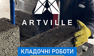 Кладочные работы, дом UM-3