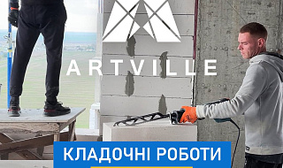 Кладочные работы, дом UM-3