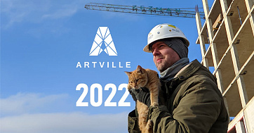 Итоги 2022 Итоги 2022